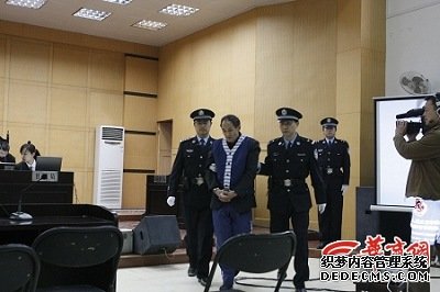 周正龙被带进法庭